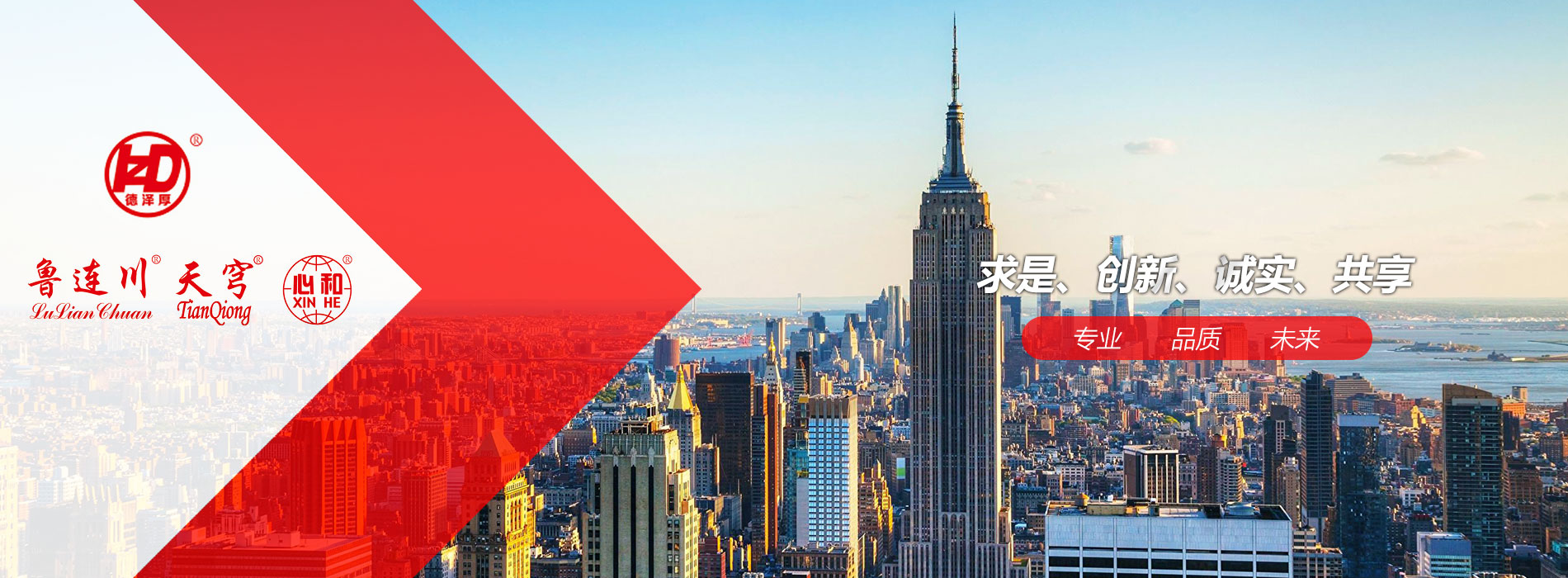 生活污水處理設備