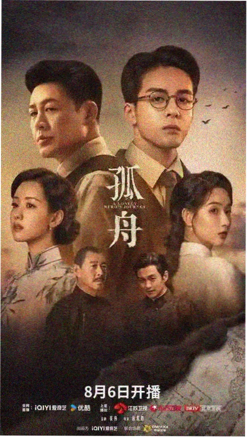 女子监狱在线观看 第二季