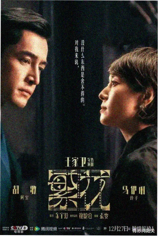 女子监狱在线观看 第三季