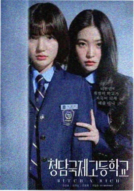 女子监狱在线观看 纪录片